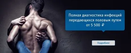 Szövetségi Tudományos Klinikai Központ FMBA Magyarország