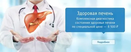 Szövetségi Tudományos Klinikai Központ FMBA Magyarország