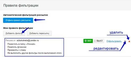 Szűrők mail ru