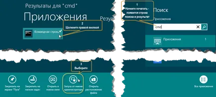 Formázza a flash meghajtót a ntfs