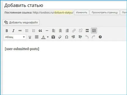 Az űrlap a látogató, hogy adjunk egy cikket a honlapon, wordpress mánia
