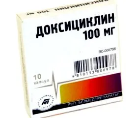 vesiculitis