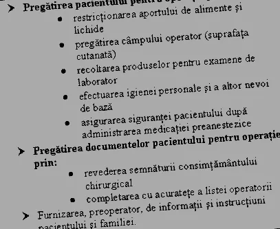 предоперативна