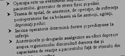 постоперативна