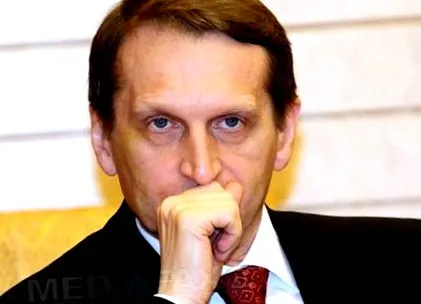 државната дума