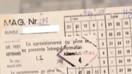 Константин Јонеску