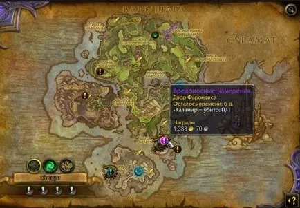 Hyde helyi munkahelyek a légió vezeti a World of Warcraft (Legion) Hyde helyi munkahelyek a légió vezeti a World of Warcraft