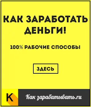Hol lehet megvásárolni a helyszínen, így a profit, vagy eladni a helyszínen