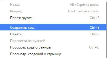 Ahol ez lehetséges, és hogyan kell tartani füleket a Google Chrome (króm) Ahol ez lehetséges, és hogyan kell tartani füleket a google chrome