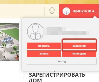 Hol kap egy szociális térkép moszkvai nyugdíjas (get) Hol kap egy szociális térkép moszkvai nyugdíjas