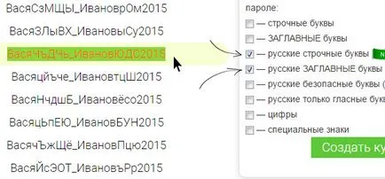 Generátor felhasználói nevek és becenevek - szakmai verzió online