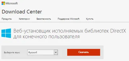 Amennyiben directx letöltése és hogyan kell telepíteni