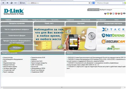 Hol találom a beállításokat a router - végigjátszás