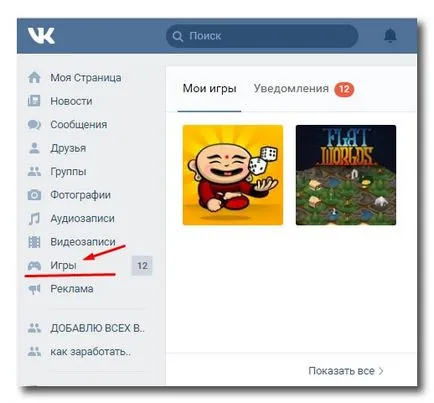 Amennyiben a kérelmeket található az új kapcsolatot, a blog Artem Poluektova