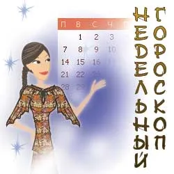 Horoszkóp, heti, heti horoszkóp