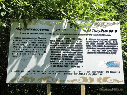 Kék tó Kazan