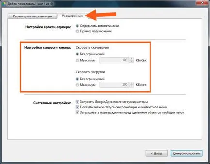 Google vezetni ez a program, és hogyan kell használni
