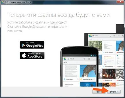 Google vezetni ez a program, és hogyan kell használni