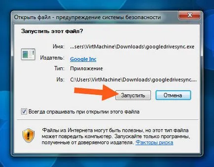 Google vezetni ez a program, és hogyan kell használni