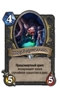 Hearthstone átka Naxxramas (Hyde)
