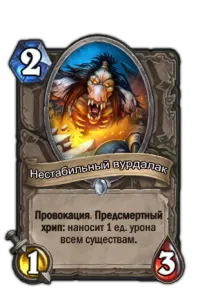 Hearthstone átka Naxxramas (Hyde)