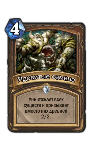 Hearthstone nakramas első kaland