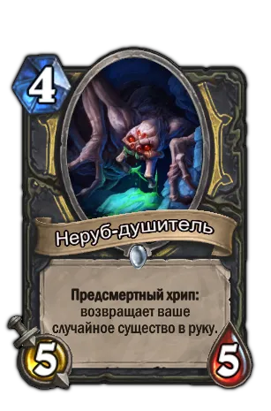 Hearthstone nakramas első kaland