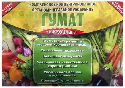 Humates mi ez, és hogyan alkalmazzák őket (kálium-serkentő szerek) Humate mi ez, és hogyan alkalmazzák őket