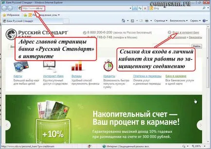 HTTP és FTP protokollokat