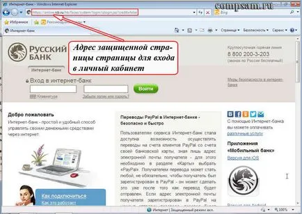 HTTP és FTP protokollokat