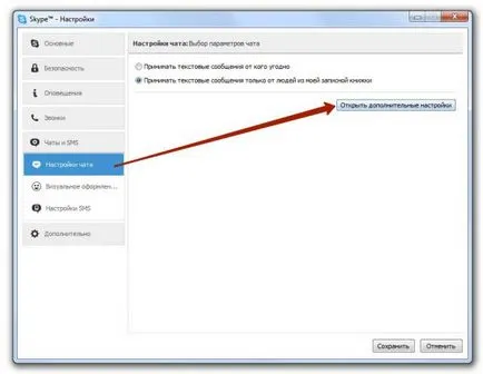 Skype csoport beszélgetni, hogyan lehet létrehozni, tiszta (a csapat), hogy kap belőle (Skype) Skype csoport beszélgetni, hogyan lehet létrehozni, tiszta (a csapat), hogy hagyja