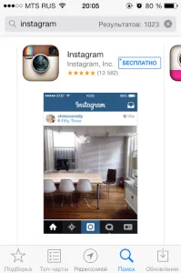 Instagram - Instagram használja a teljes