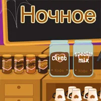 Games kávézó