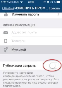 Instagram - Instagram használja a teljes