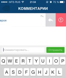 Instagram - Instagram használja a teljes