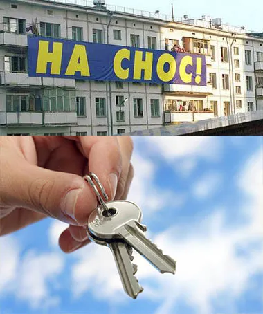 hogy a jogokat kilakoltatták a lakás, ha nincs más tulajdonság