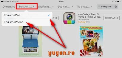 Instagram - Instagram használja a teljes
