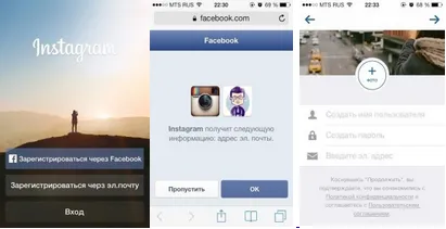Instagram - Instagram használja a teljes