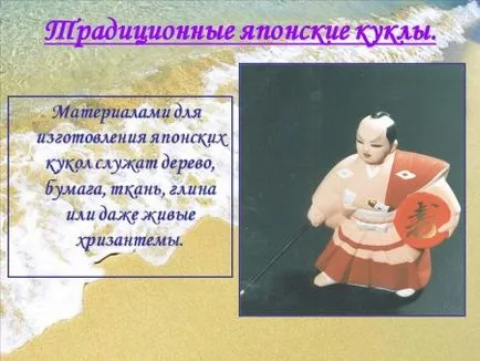 Információ japán babák rövid üzenet