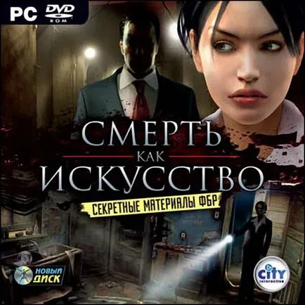 Game Art of Murder: FBI Confidential (art gyilkosság FBI titkos)