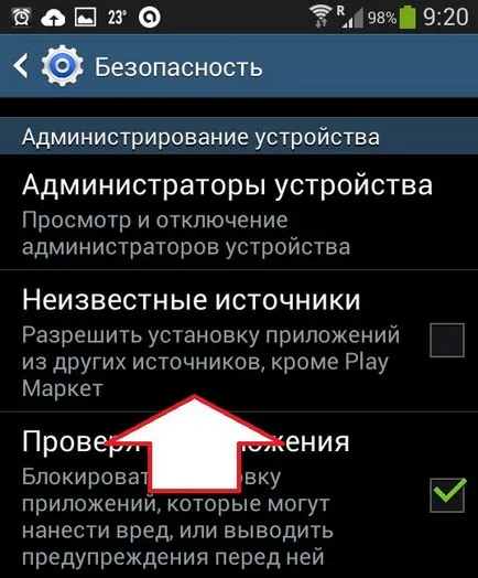 Arról, hogy hogyan állítsa be a játék android piacon 1