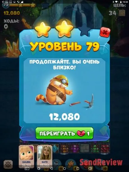 Játék VIBER gyémánt rohanás színes, dinamikus puzzle - Felhasználói ismertető webhely