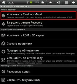 Útmutató a firmware android eszközök segítségével rom manager programot, 4tablet-pc
