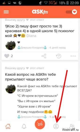 Arról, hogy hogyan változik a háttérben a szociális profil (háttér) Arról, hogy hogyan változik a háttérben a szociális profil