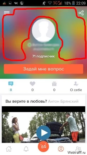 Arról, hogy hogyan változik a háttérben a szociális profil (háttér) Arról, hogy hogyan változik a háttérben a szociális profil