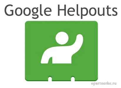 Érdekes google szolgáltatások