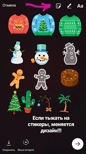 Történetek Instagram hogyan kell használni a történetek, Instagram promóció