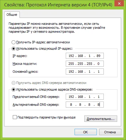 A Microsoft távoli asztali