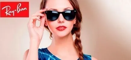 Története a szemüveg Ray-Ban, lifehack (gyors népszerűségre tett szert) Története a szemüveg Ray-Ban, lifehack