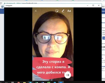 Történetek Instagram hogyan kell használni a történetek, Instagram promóció